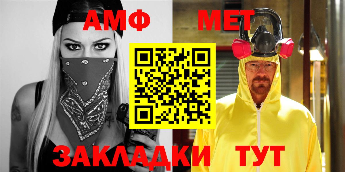 Amphetamine 98% Ейск