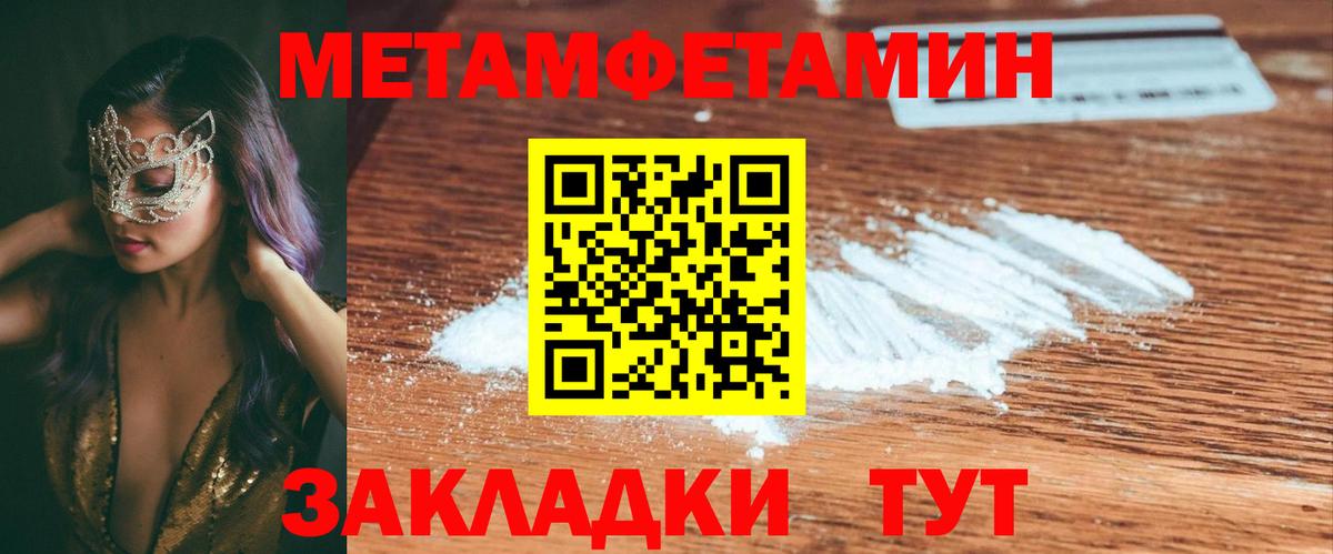 АМФ 98%  Вход с VPN  Ейск 