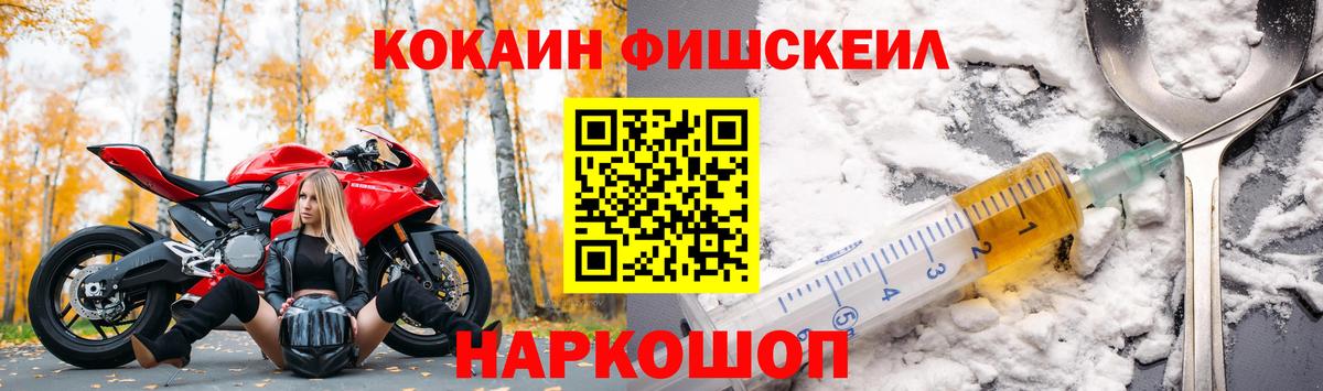 Cocaine Колумбийский Ейск