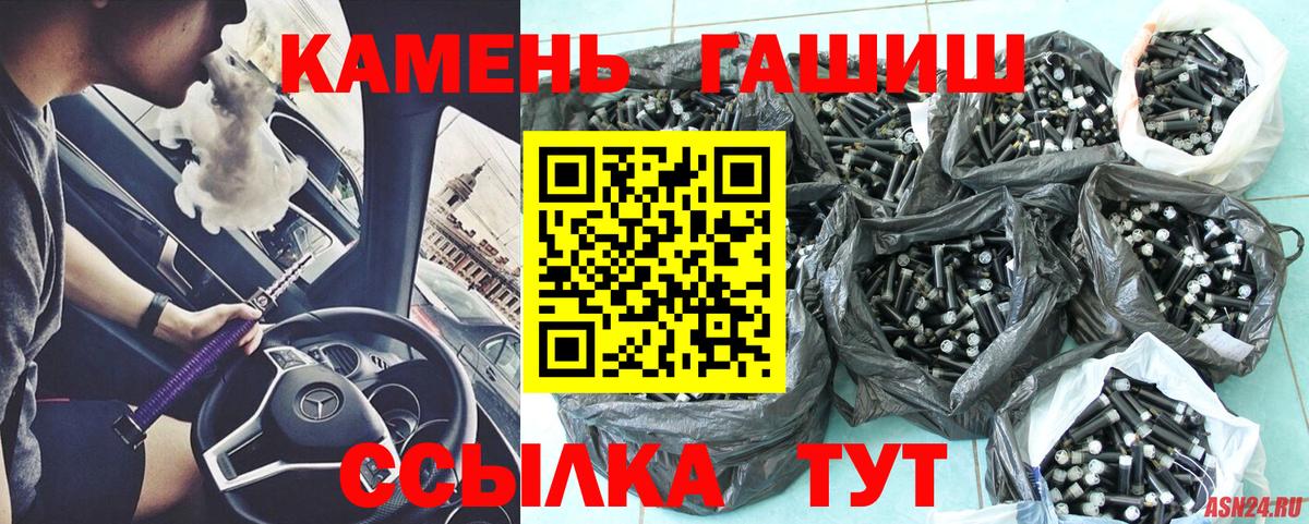 Гашиш 40% ТГК Ейск