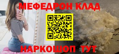 наркотики Балашиха