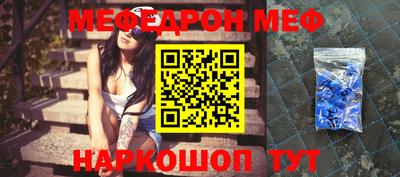 кристаллы Балаково