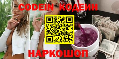 наркотики Балашиха