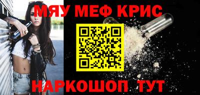 кристаллы Балаково