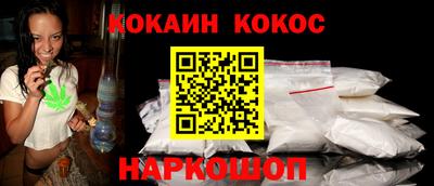 кристаллы Балаково