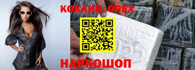 наркотики Балашиха