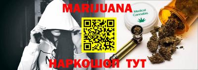 кристаллы Балаково