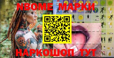 кристаллы Балаково