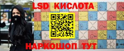 кристаллы Балаково