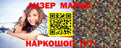 наркотики Балашиха