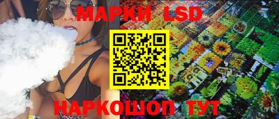 кристаллы Балаково