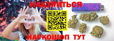 кристаллы Балаково