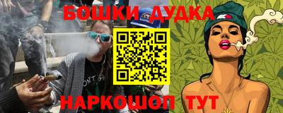 кристаллы Балаково