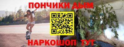 наркотики Балашиха
