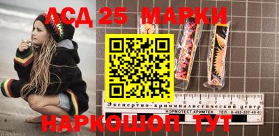 кристаллы Балаково