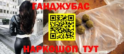 кристаллы Балаково
