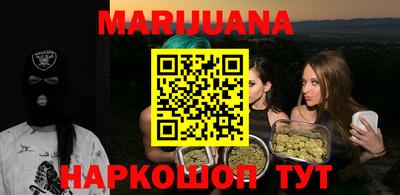 кристаллы Балаково