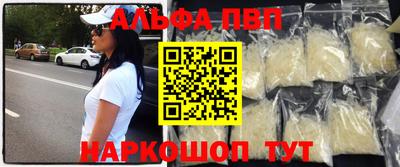 кристаллы Балаково