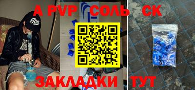 стаф Балахна