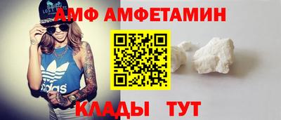кристаллы Балаково