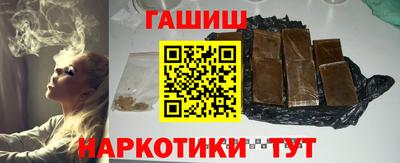 кристаллы Балаково