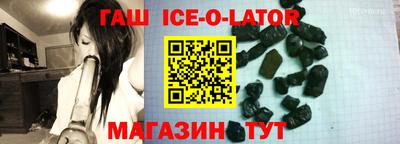 стаф Балахна