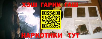 наркотики Балашиха
