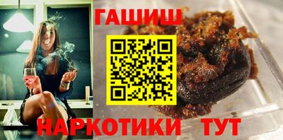 наркотики Балашиха
