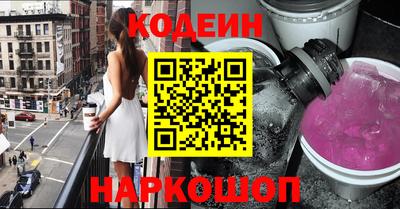 кристаллы Балаково