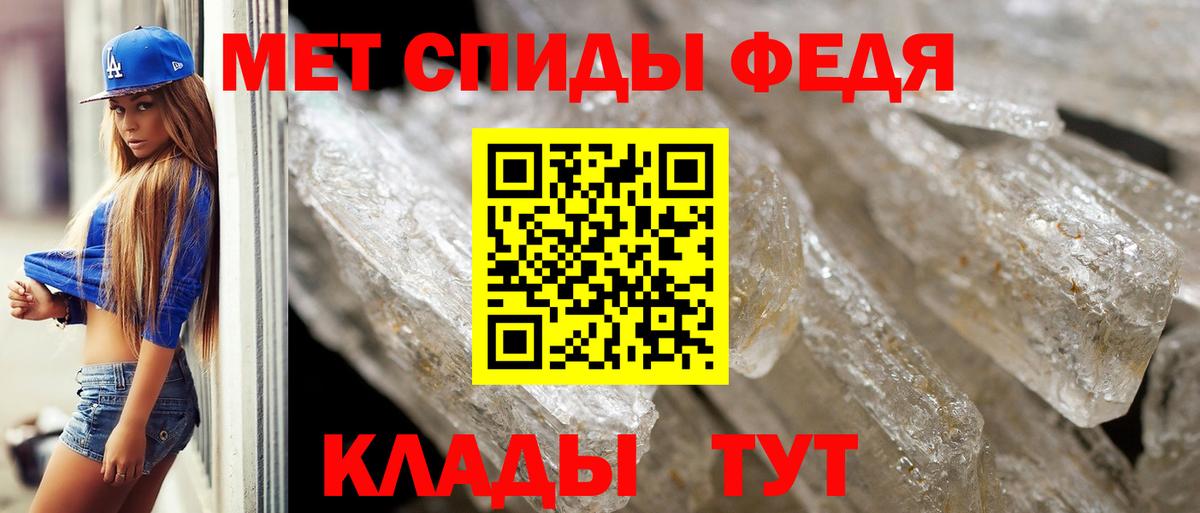 Метамфетамин Декстрометамфетамин 99.9% Ейск