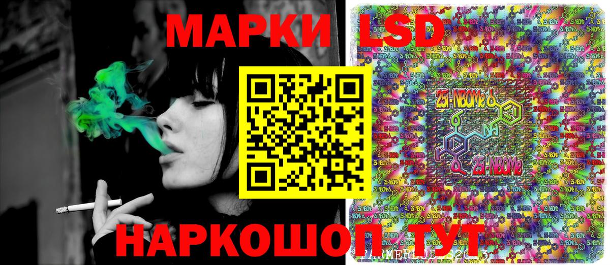COCAIN  МЕФ кристаллы  Марихуана  МЕТ  Ейск  Кодеин  Вход с VPN  Купить 