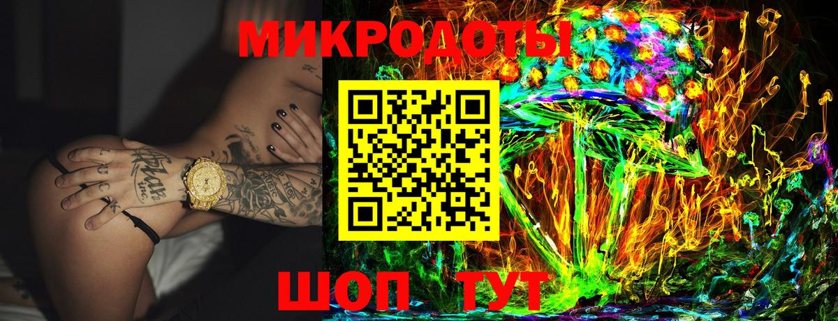 Ейск  Псилоцибиновые грибы мицелий  Вход с VPN 