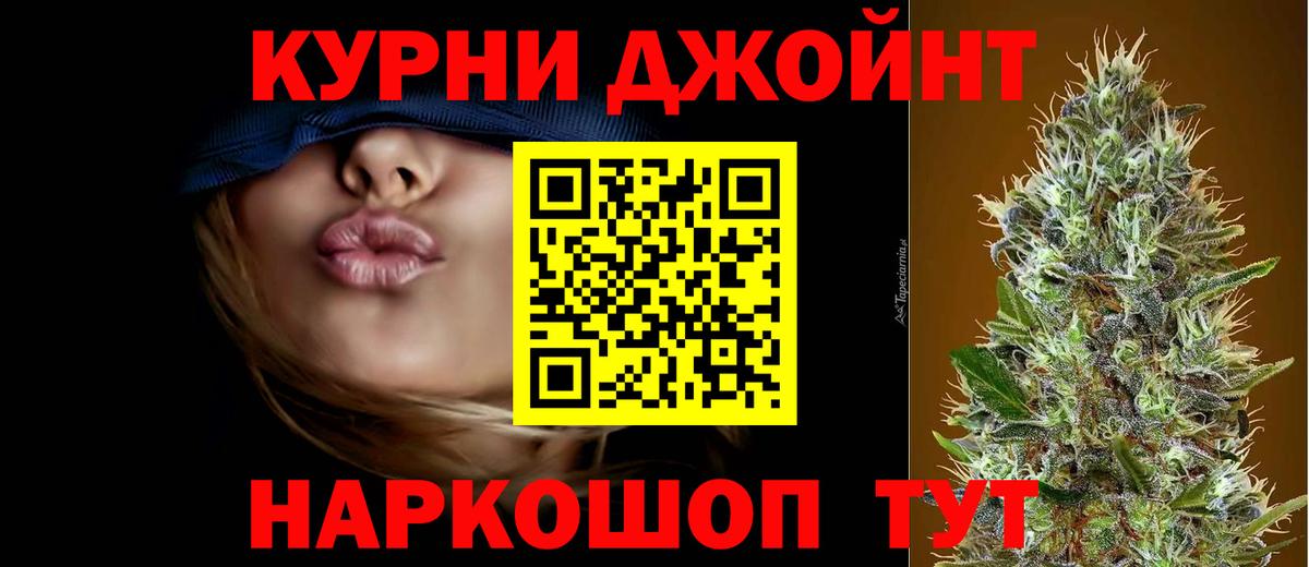 Ейск  Канабис THC 21%  Канабис THC 21%  Бошки марихуана ГИДРОПОН  Вход с VPN 